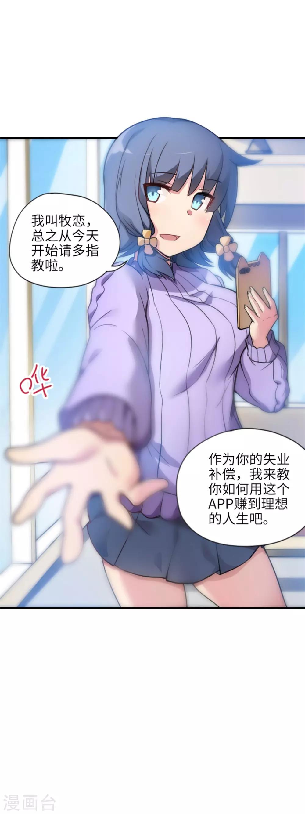 第4话10