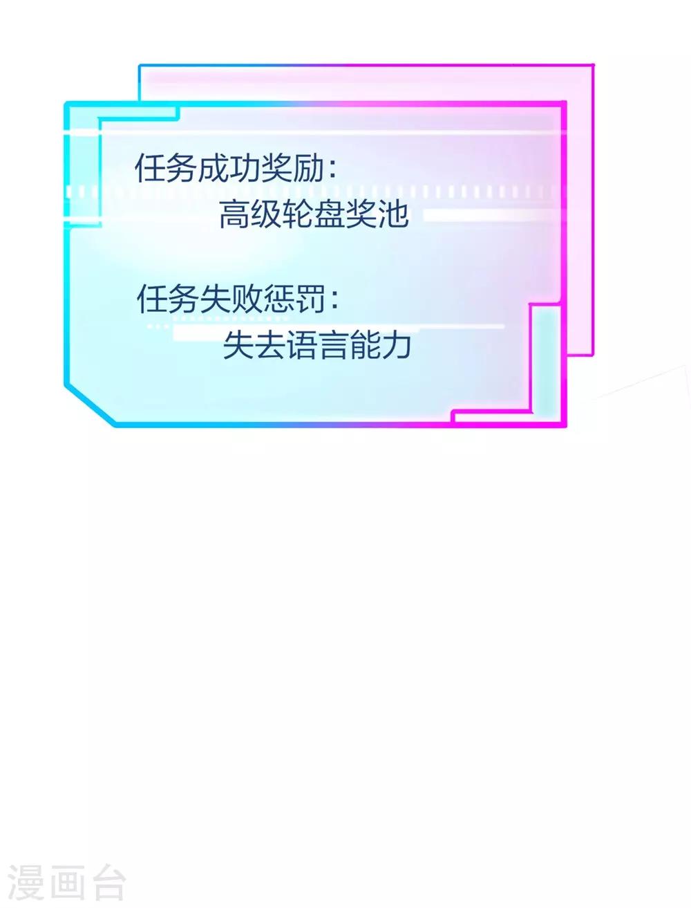 第2话19