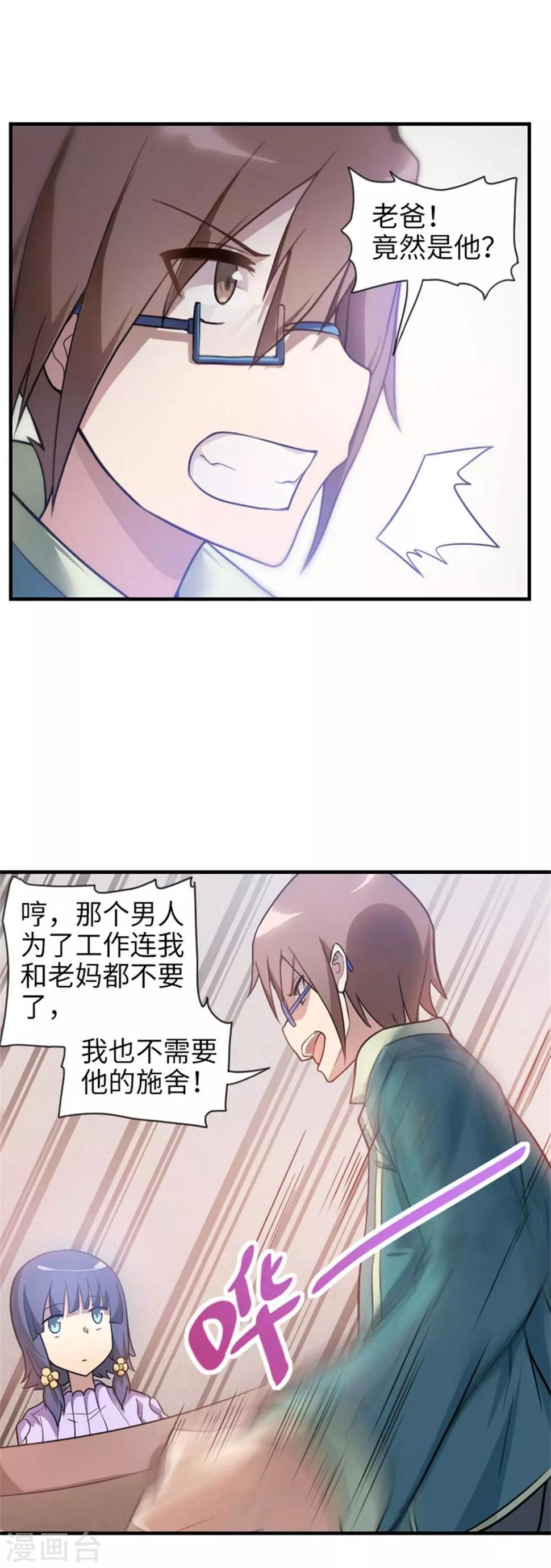 第3话41