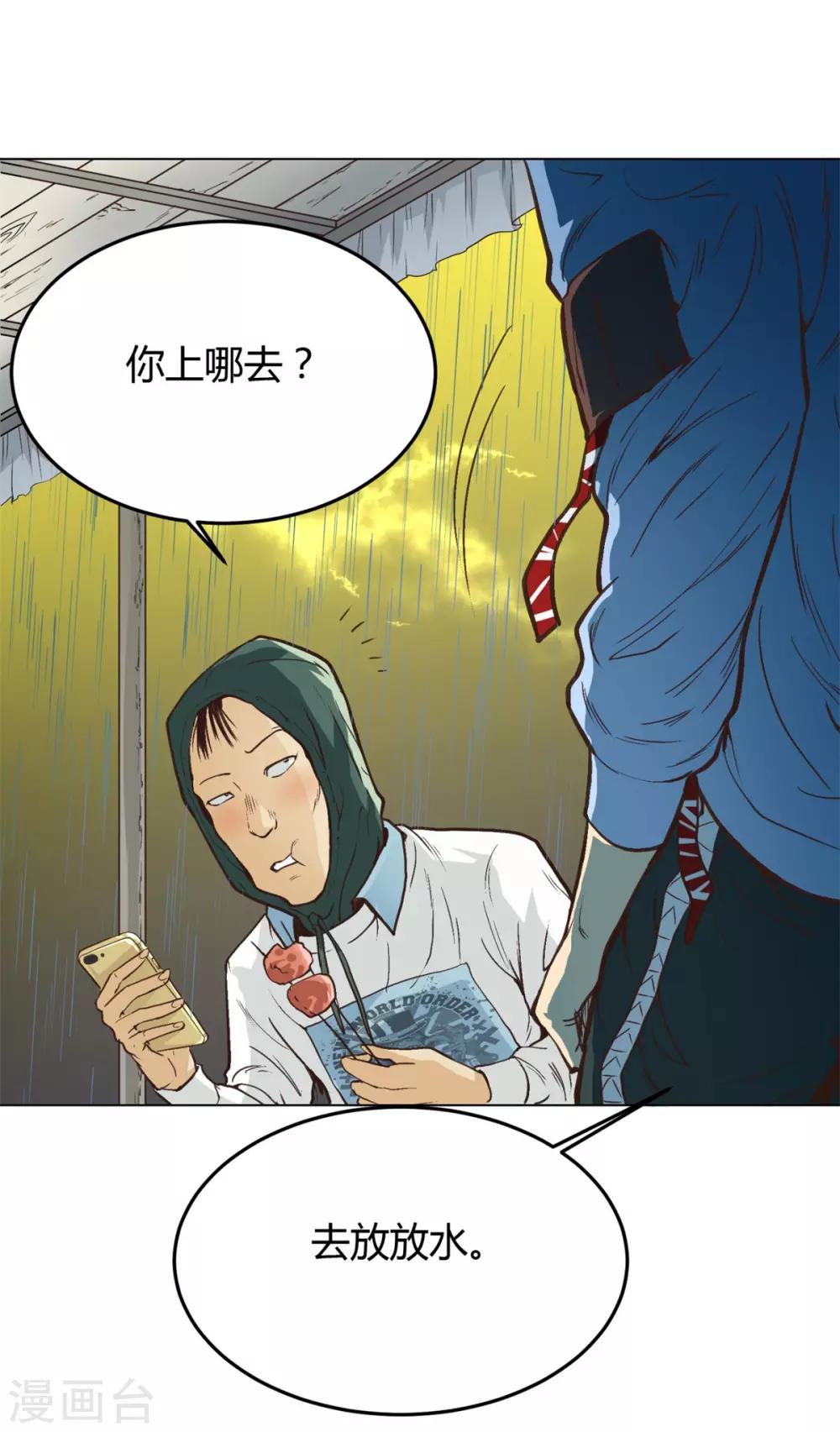 第15话18