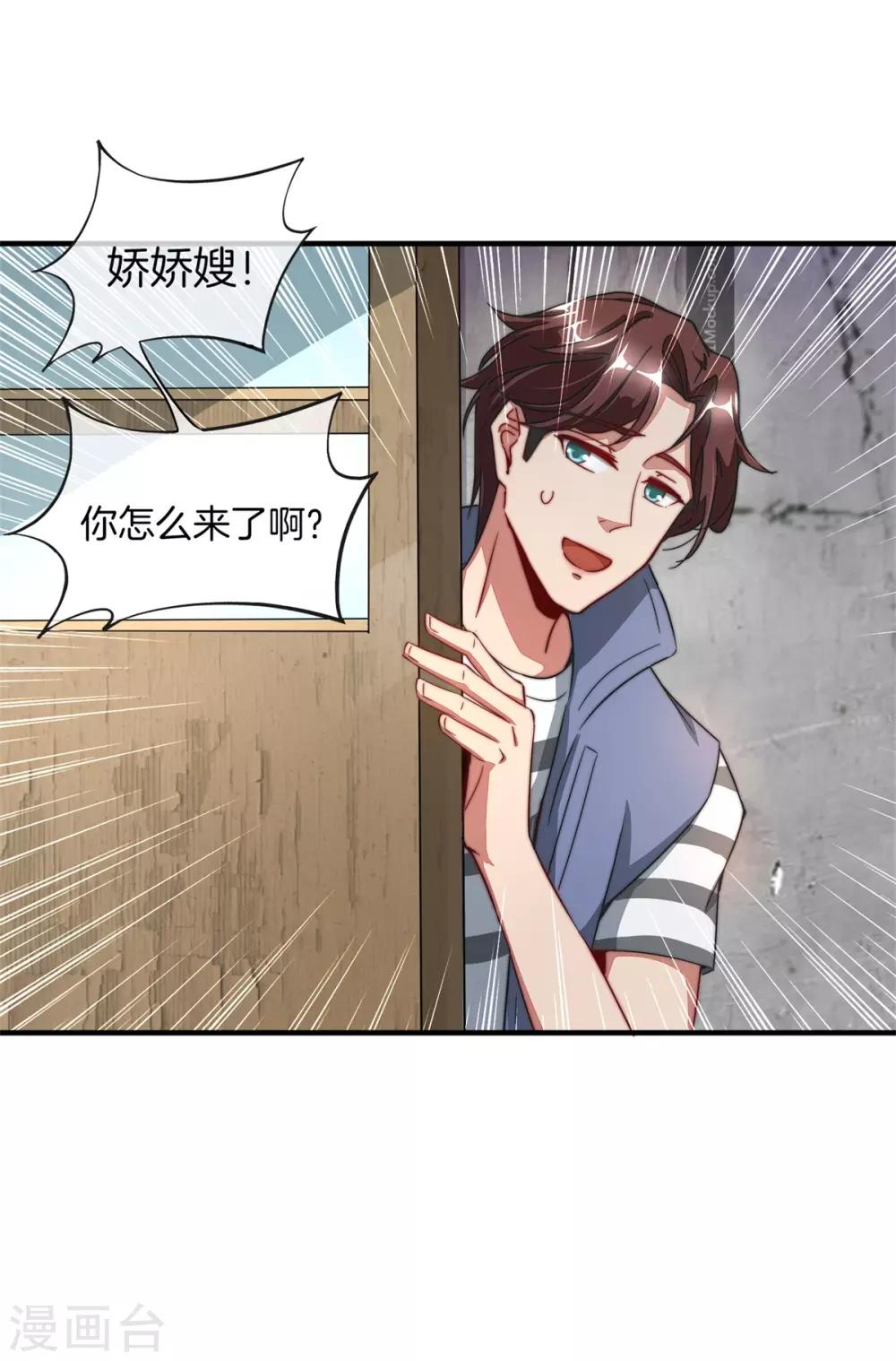 第14话25