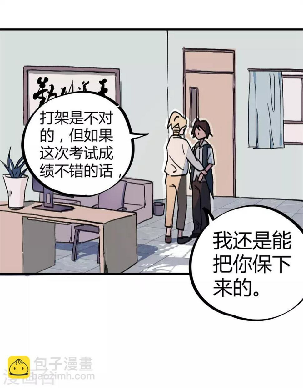 第11话8