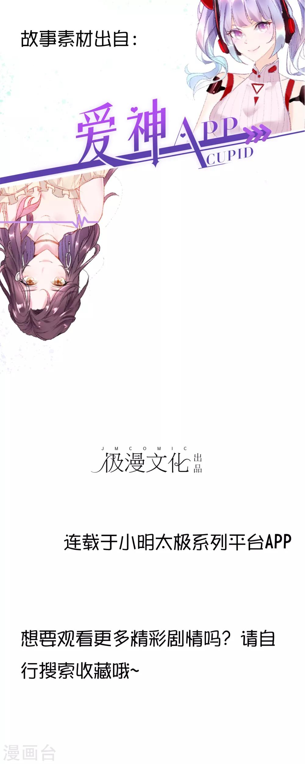 第8话56