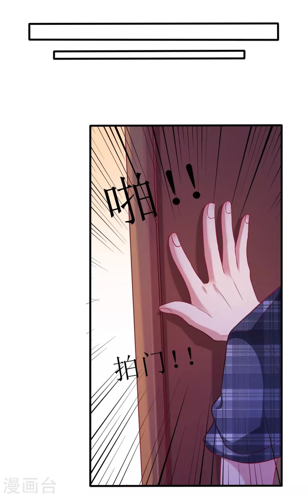 第8话17