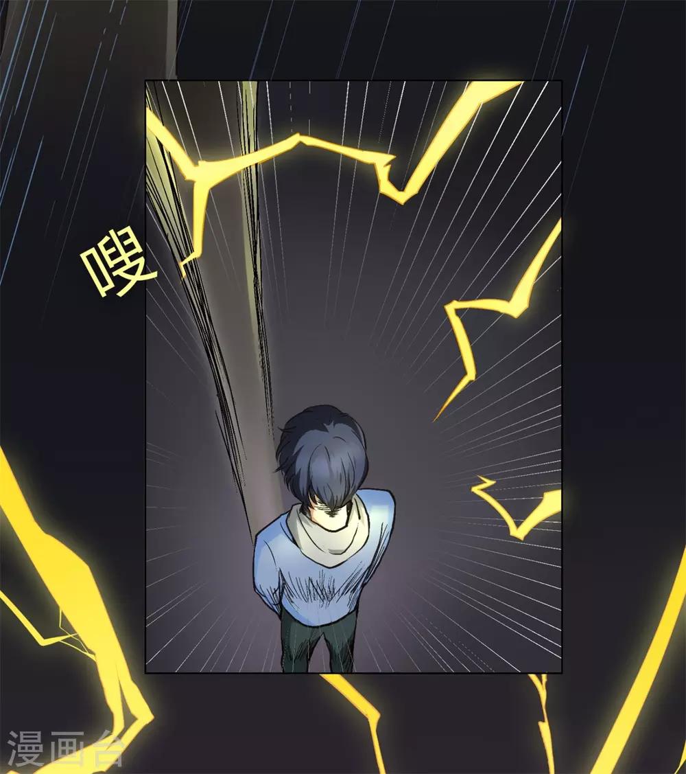 第15话22