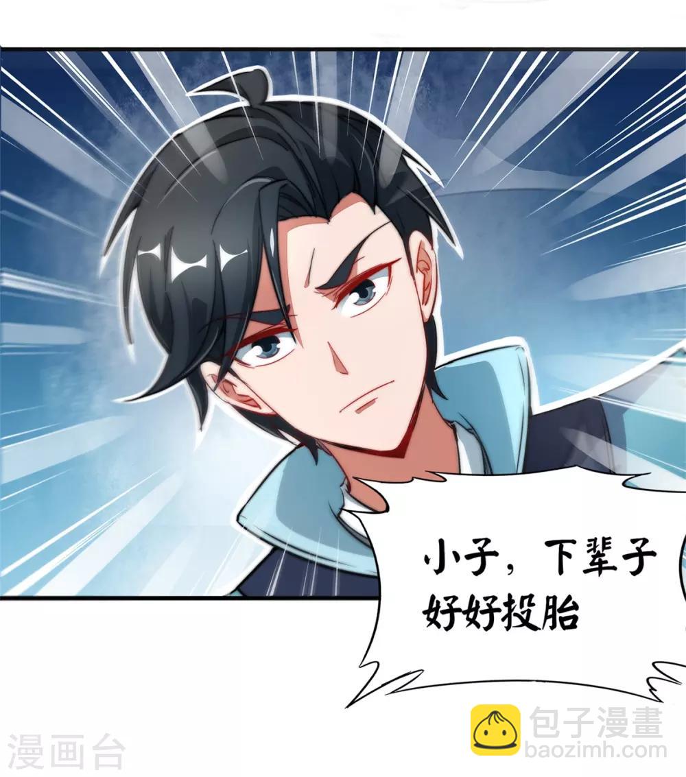 第4话27