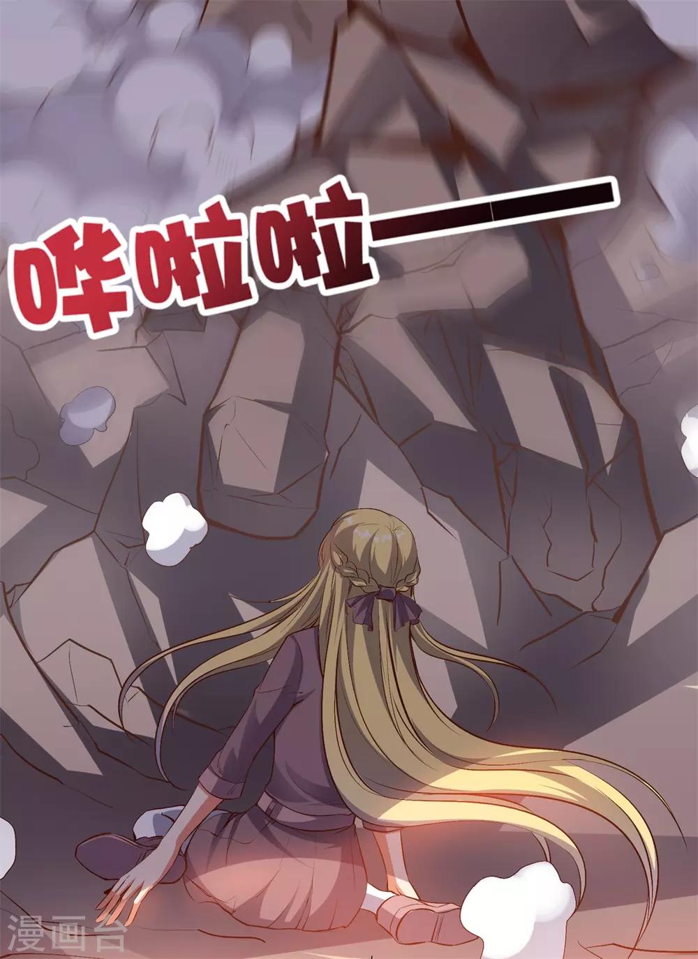 第4话43