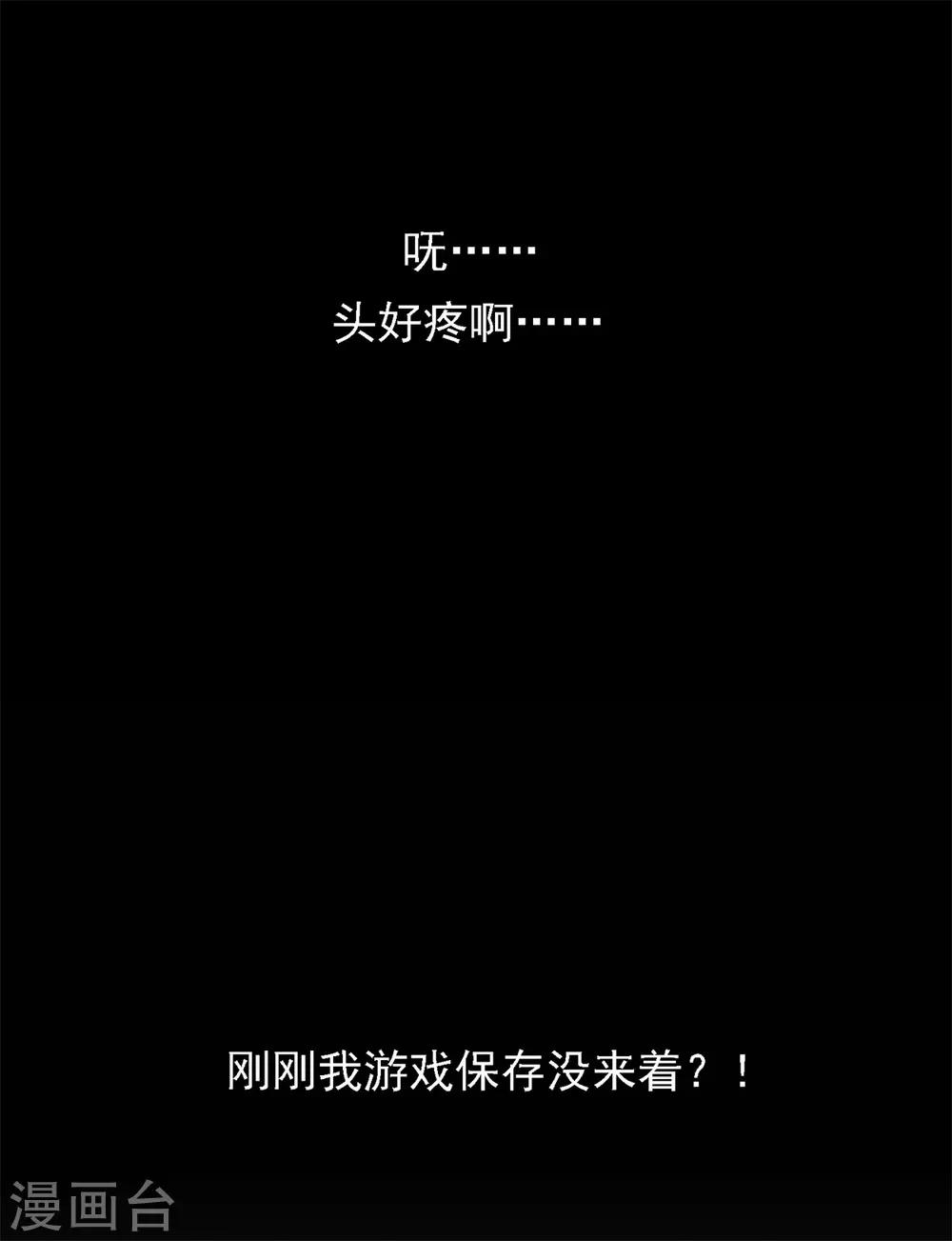 第6话16