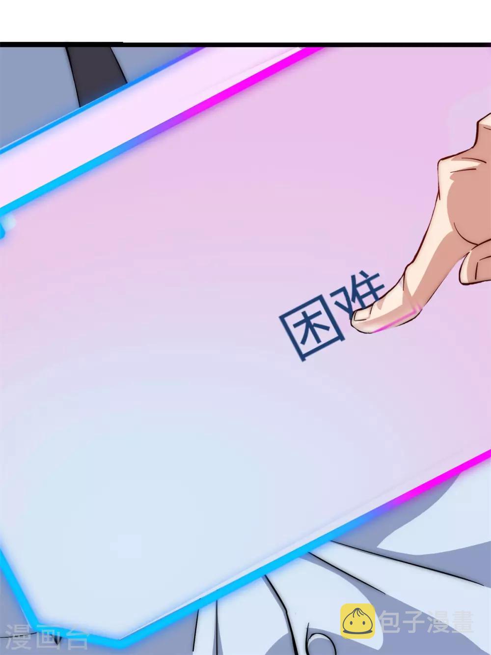 第2话15