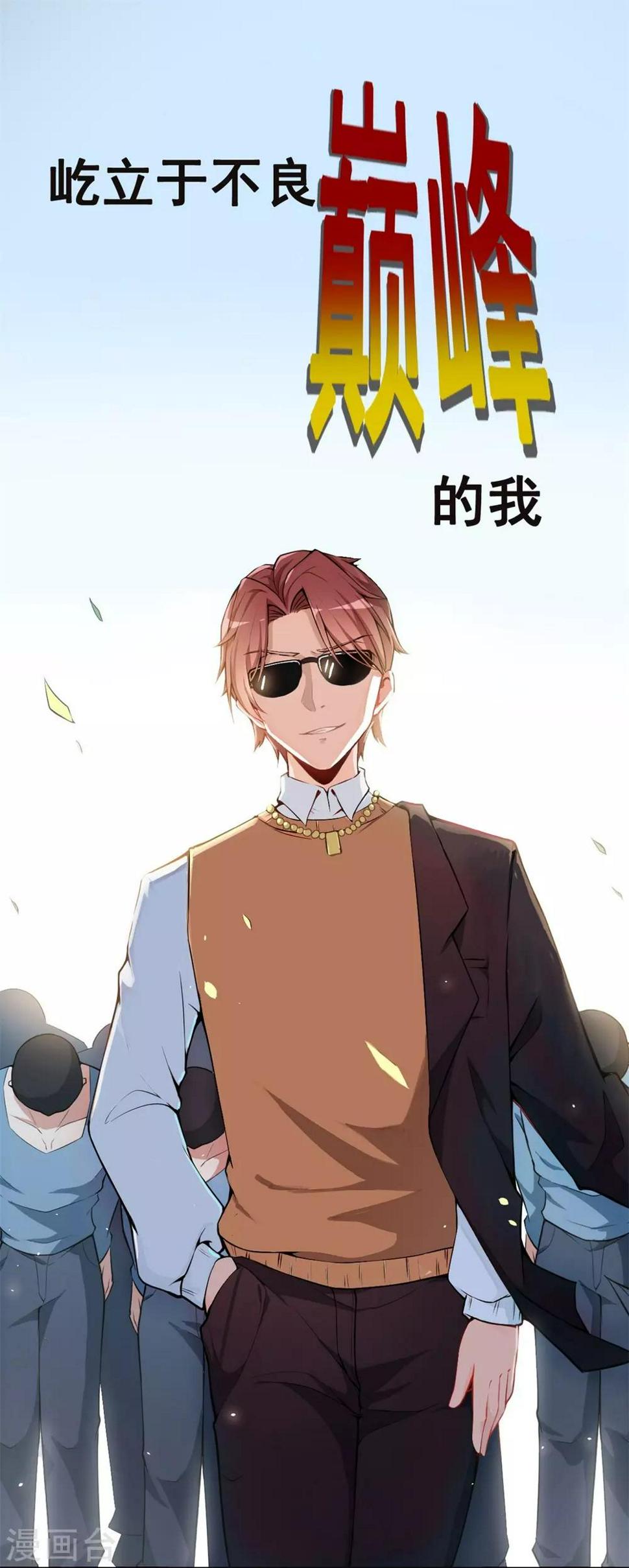 第11话11