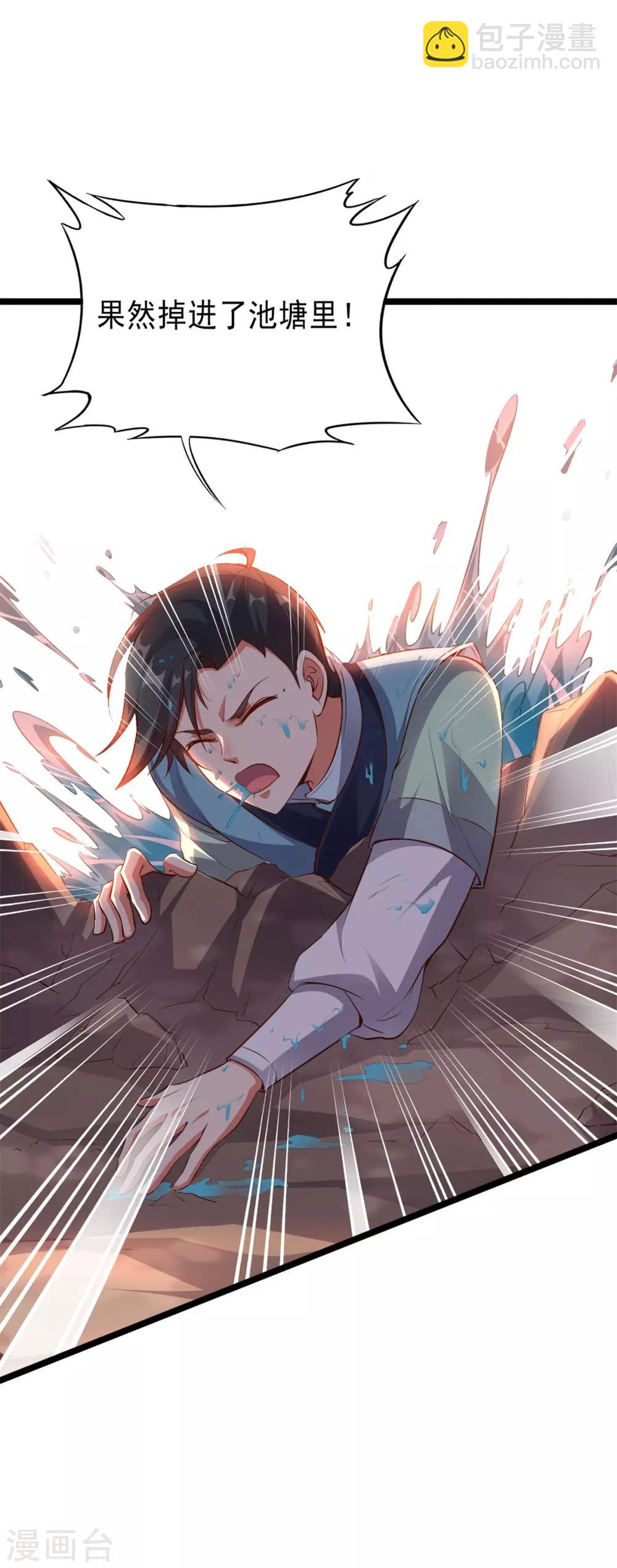 第4话55