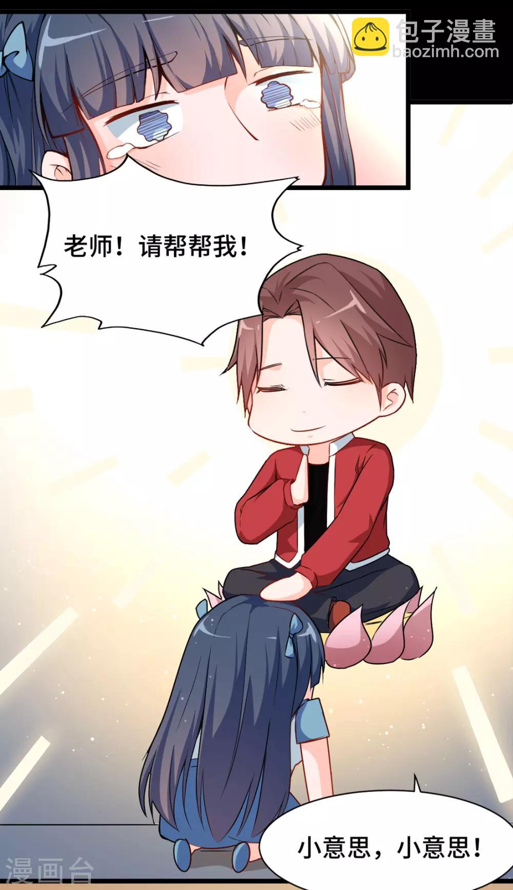 第11话37