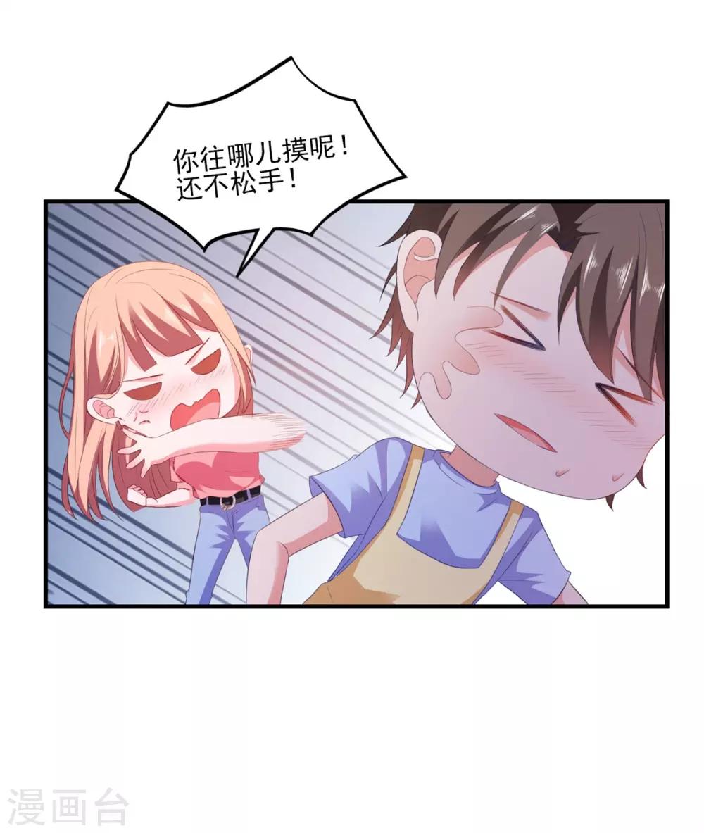 第8话45