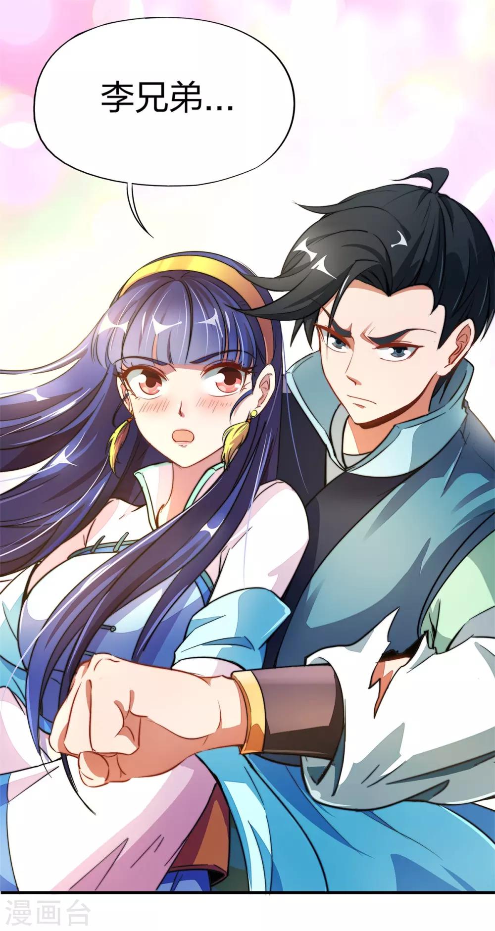 第4话25