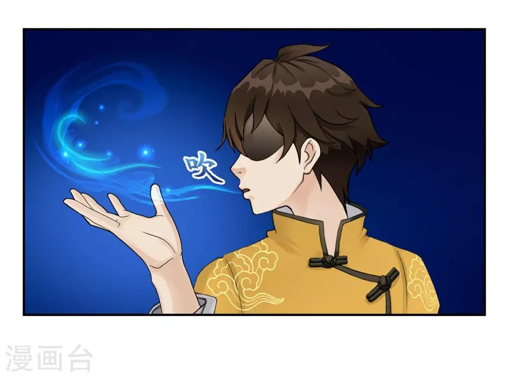 第9话53