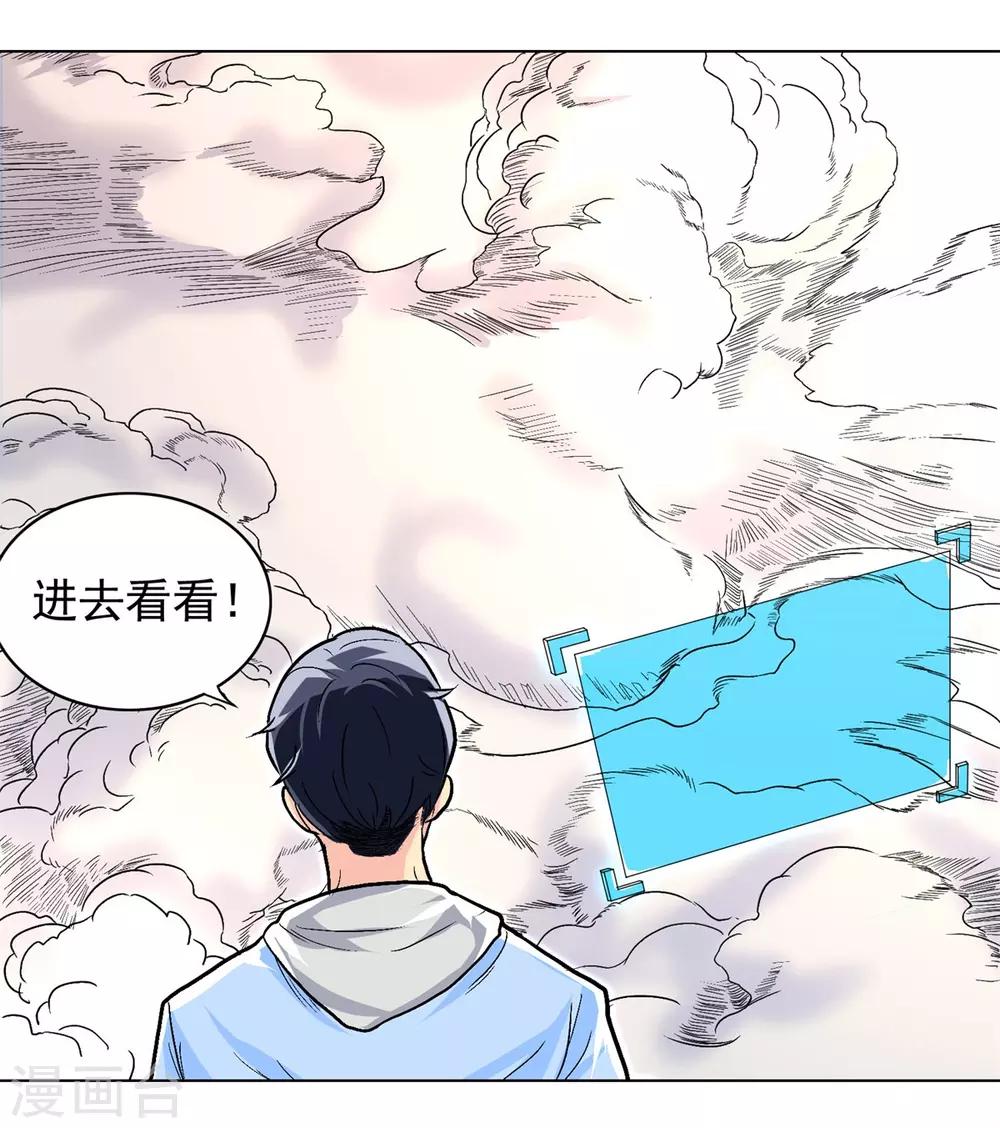 第15话43