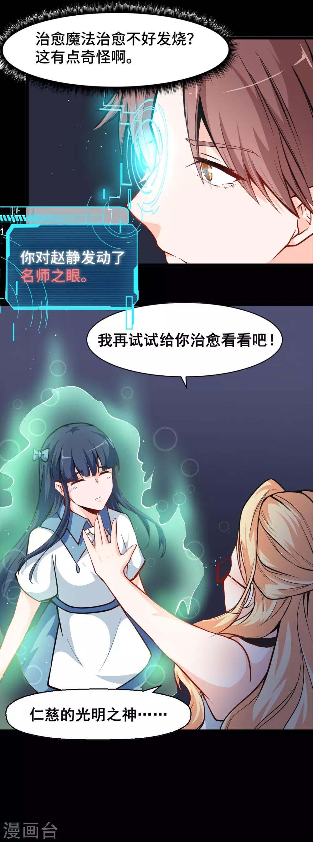 第11话27