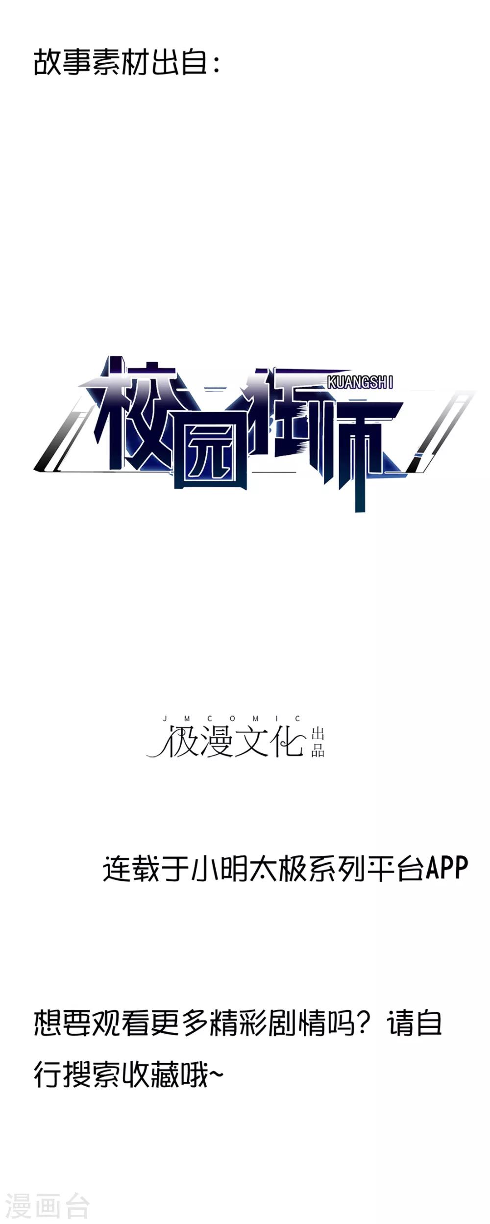 第11话43