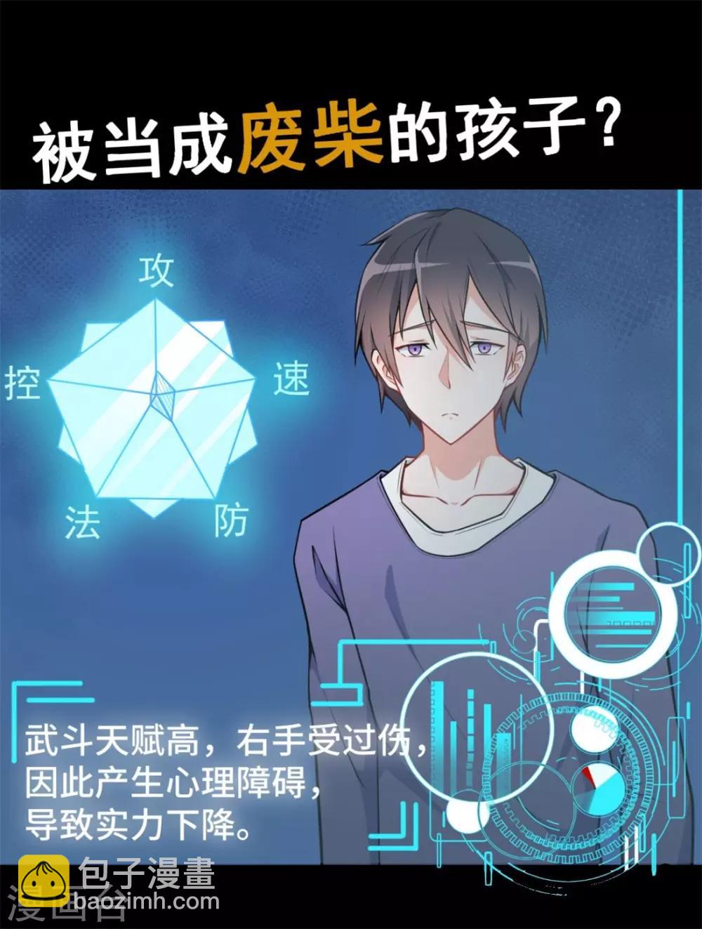 第11话17