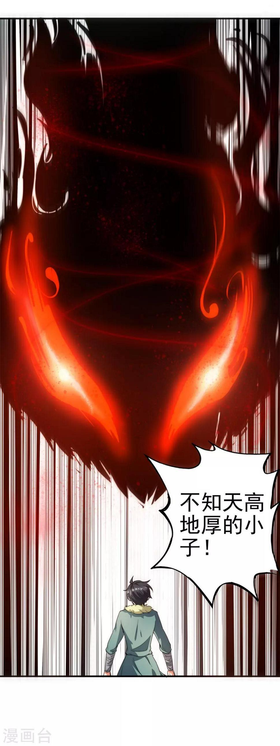 第4话19