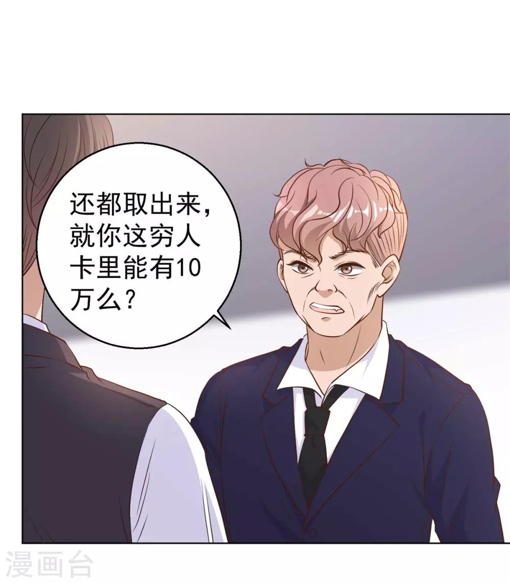 第12话25