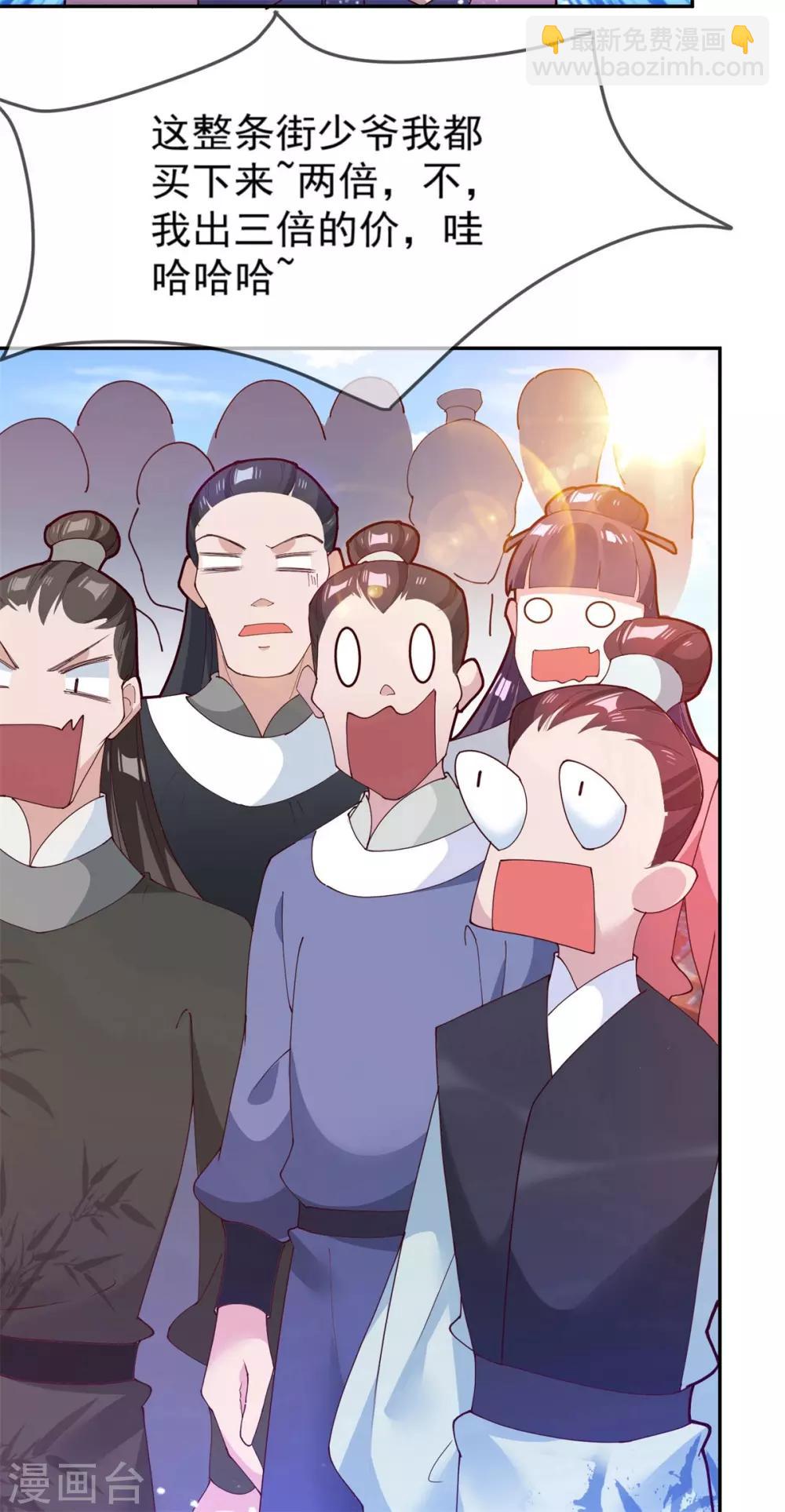 第6话55