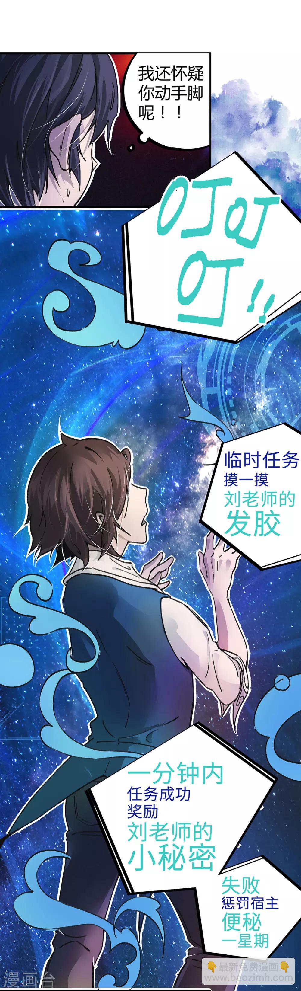第10话31