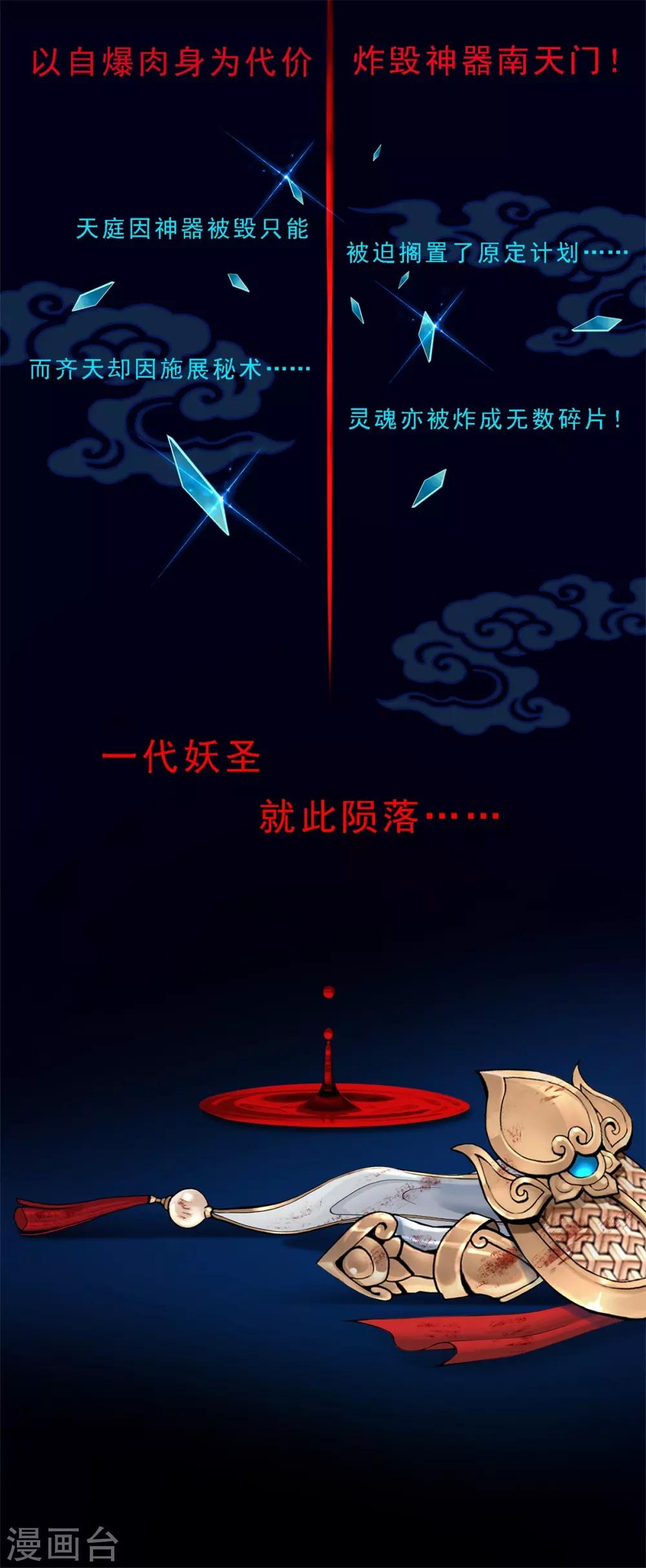 第9话26