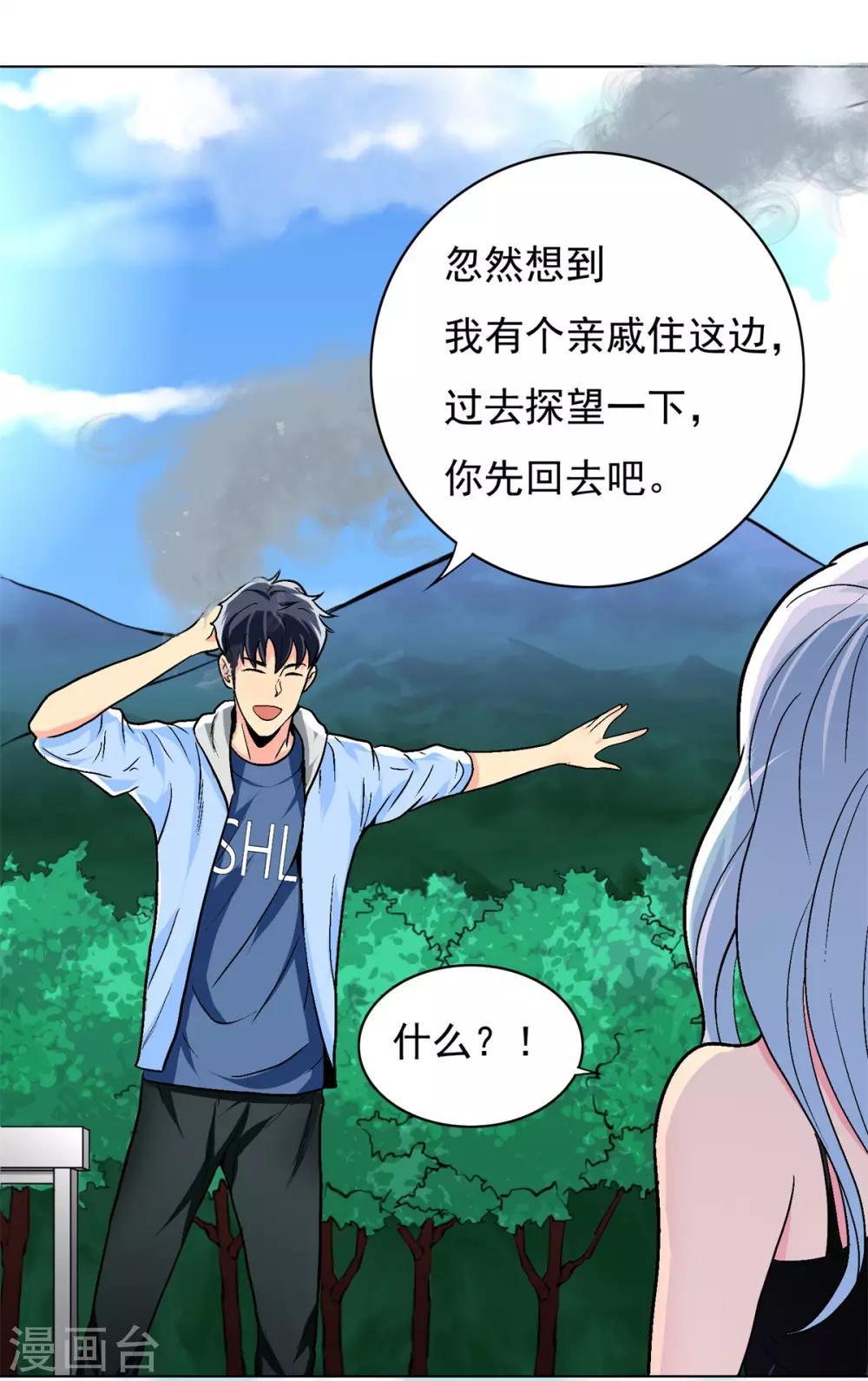 第15话37