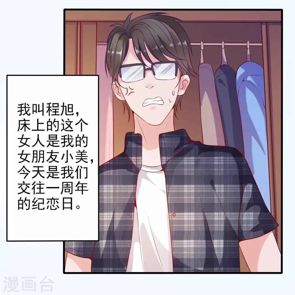 第8话19