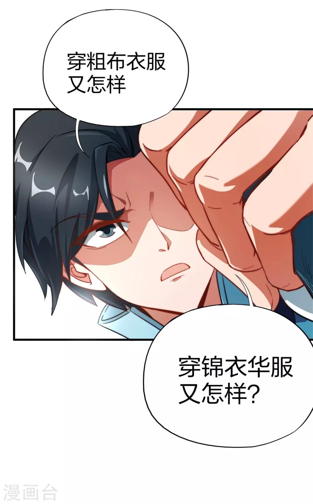 第4话33