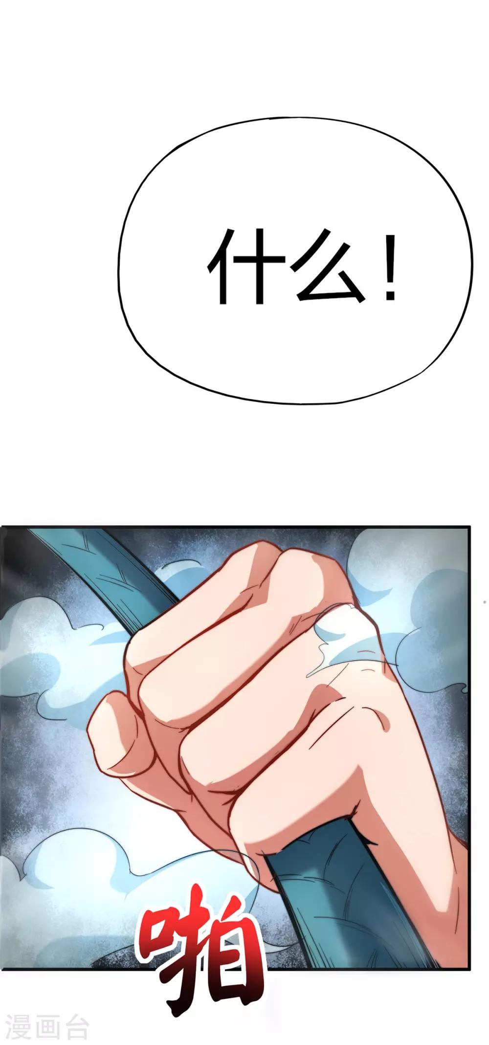 第4话32