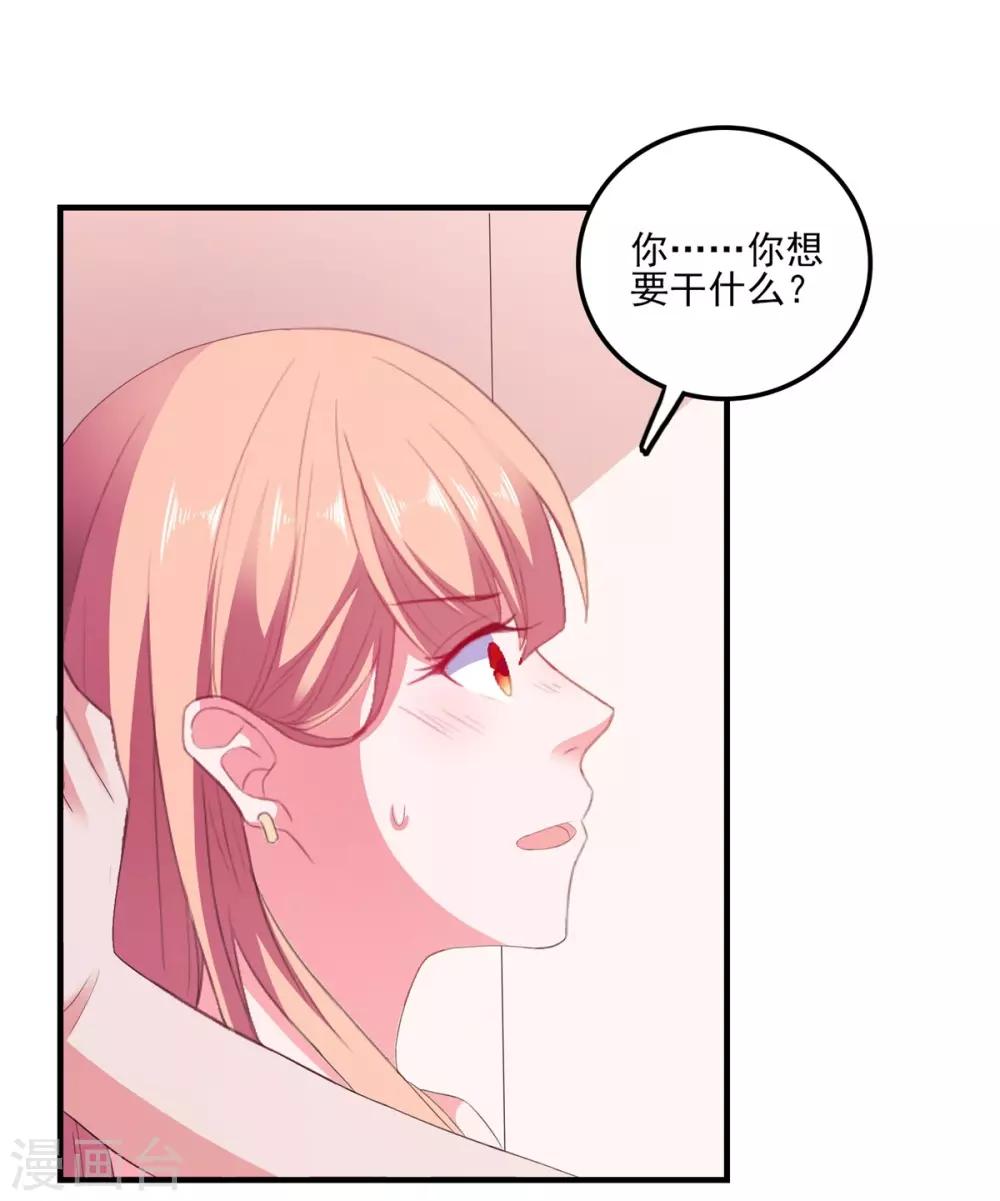 第9话8
