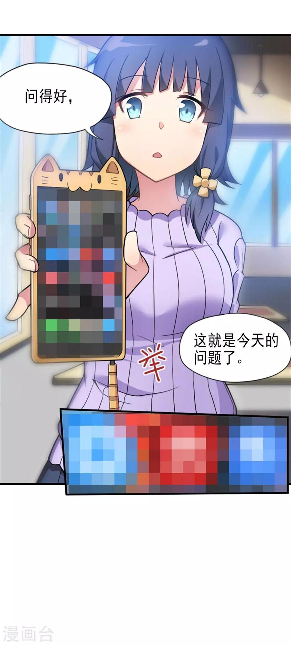 第3话39