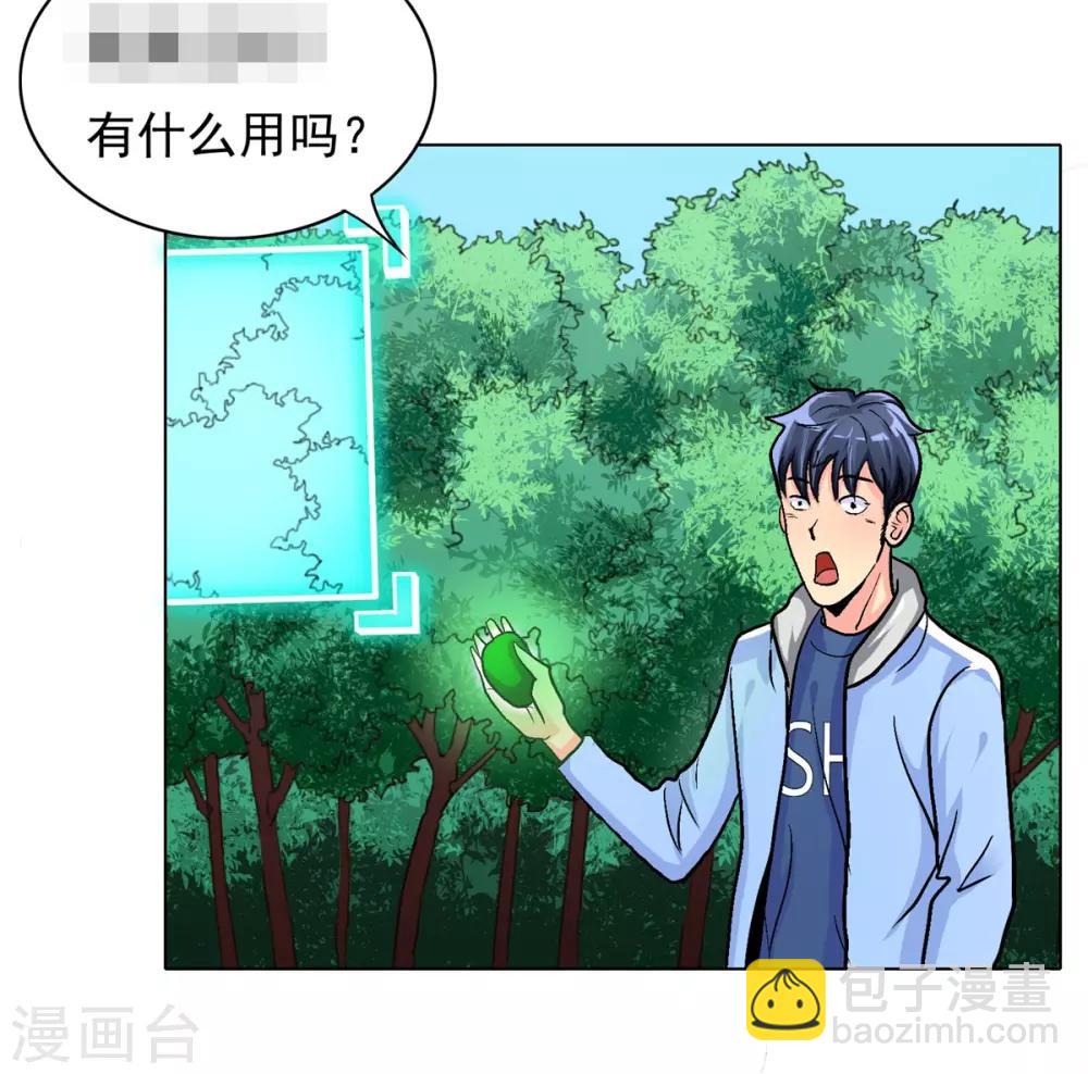 第15话46