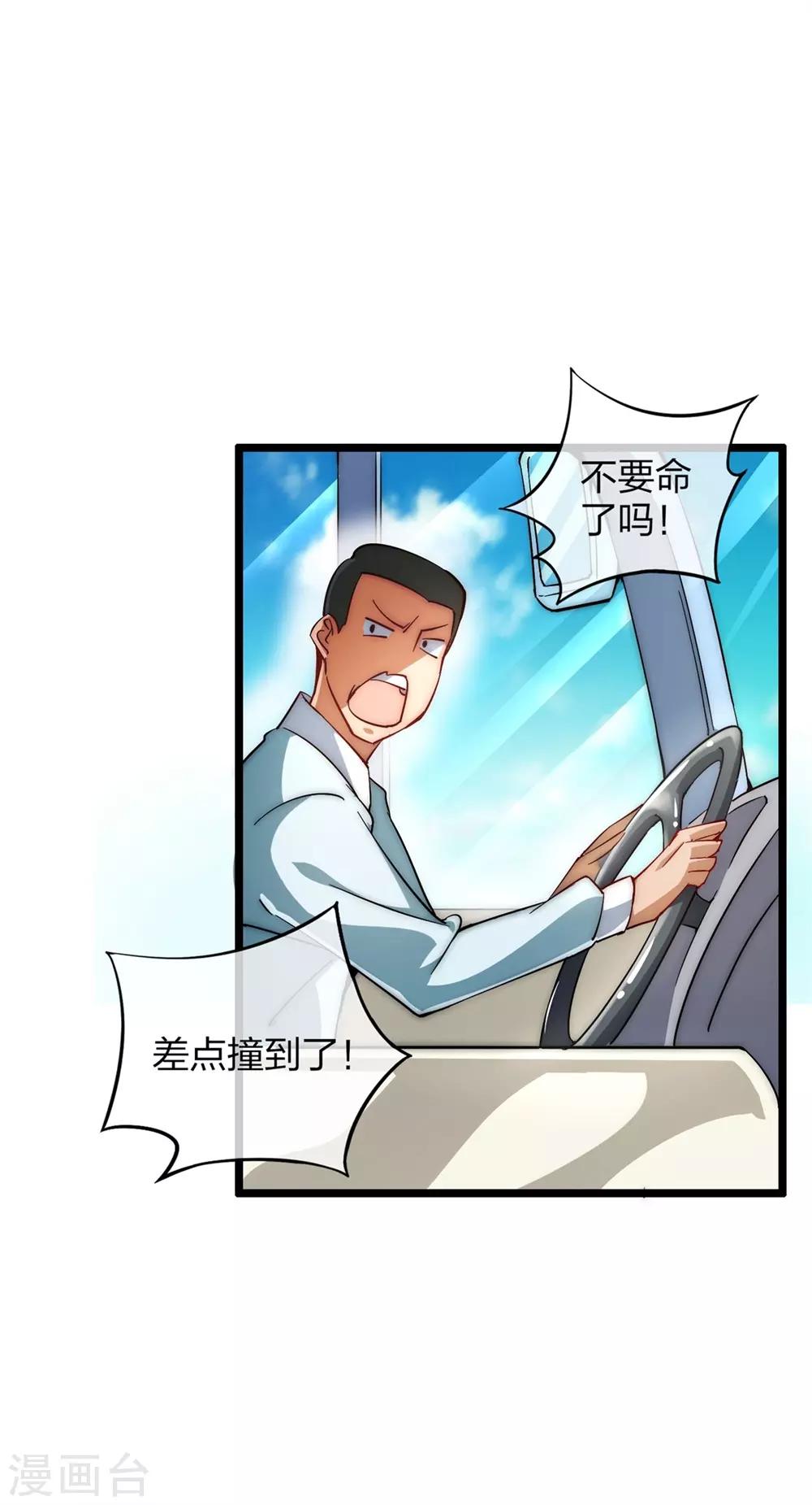 第3话3