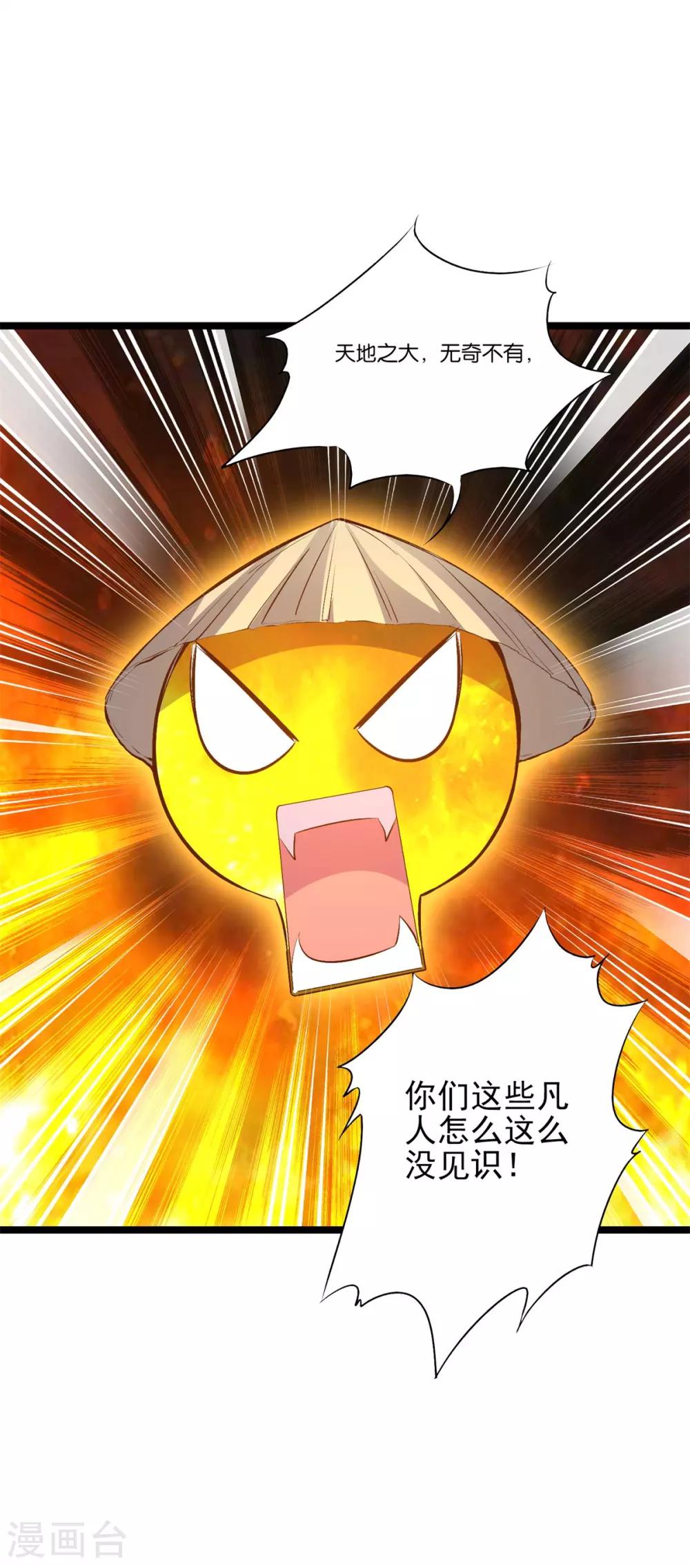 第5话7