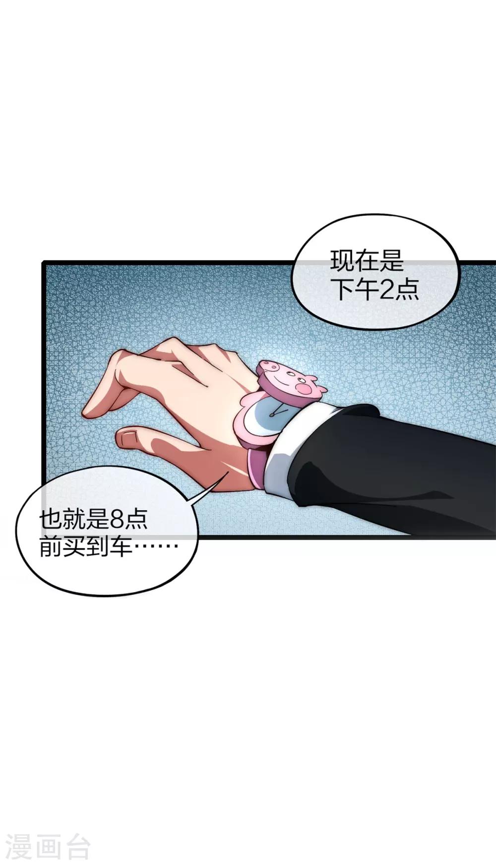 第2话21