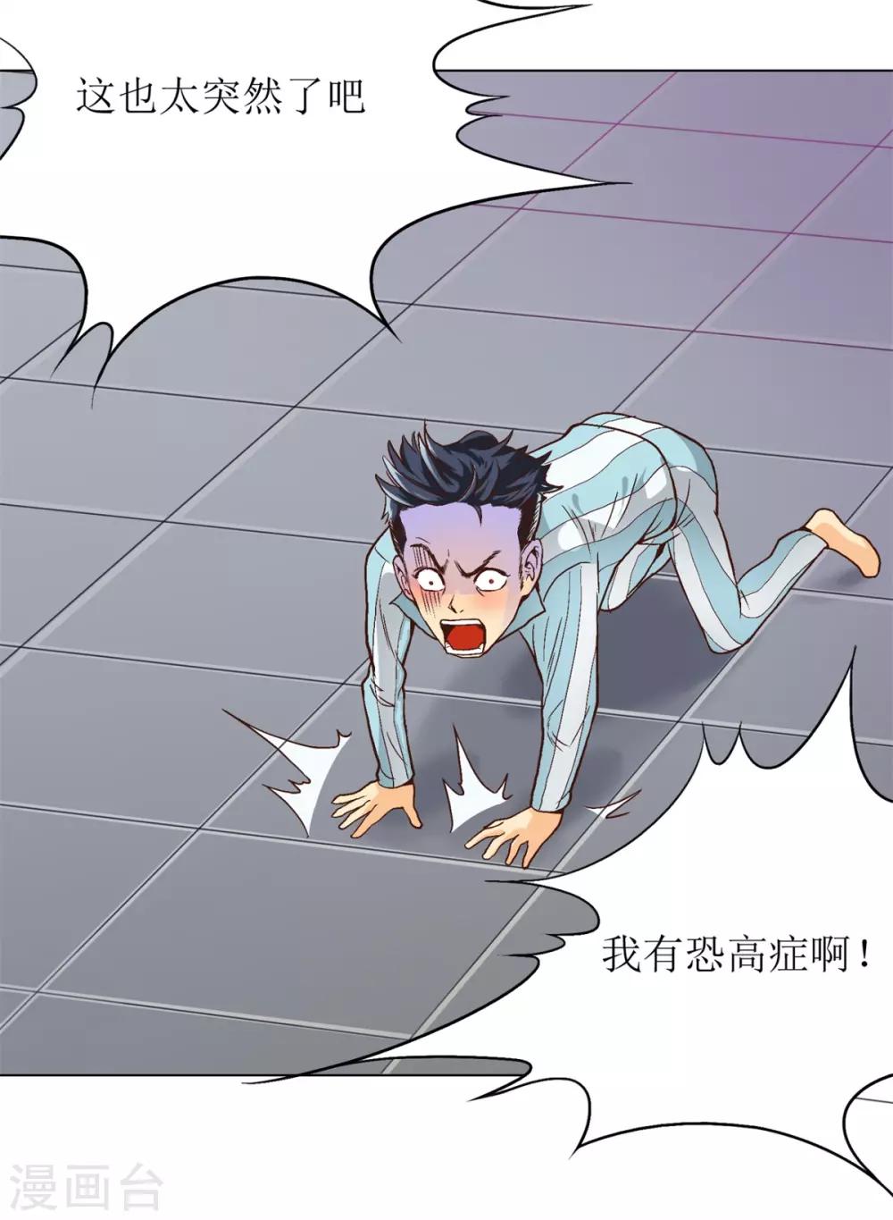 第15话29