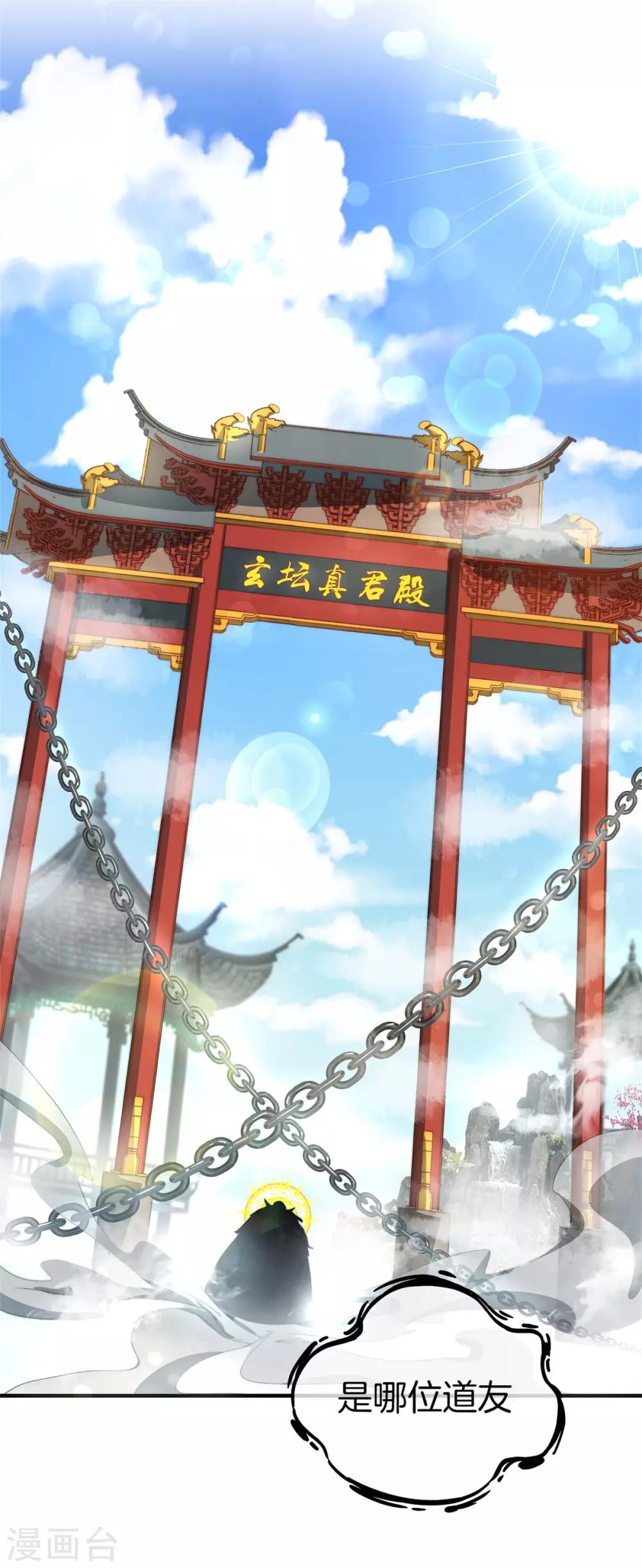 第13话38