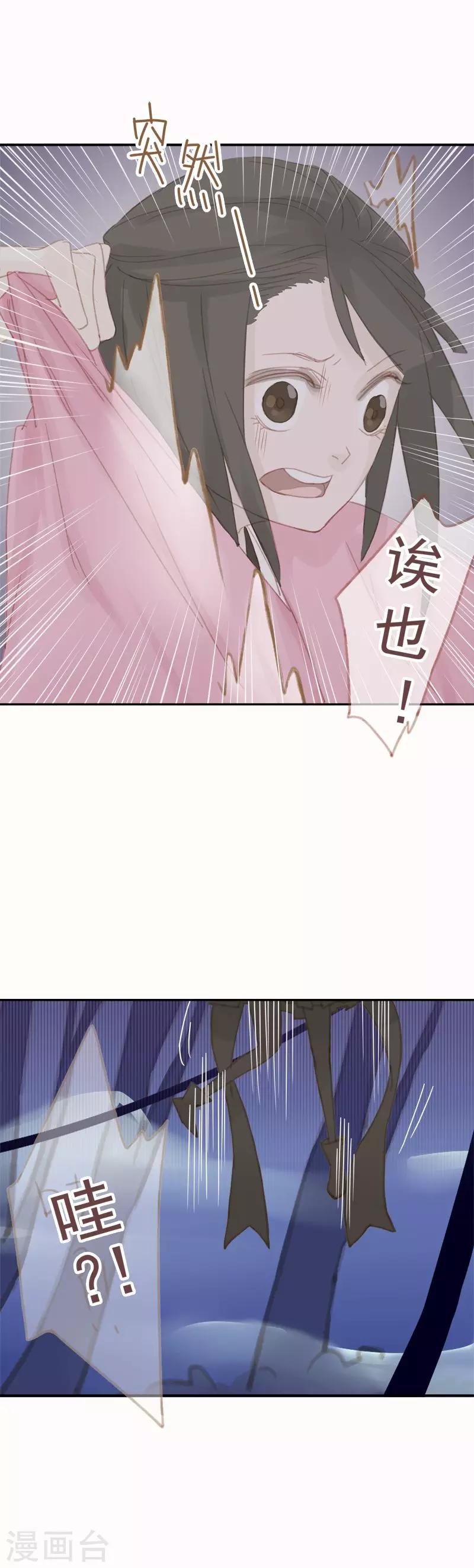 第7话11