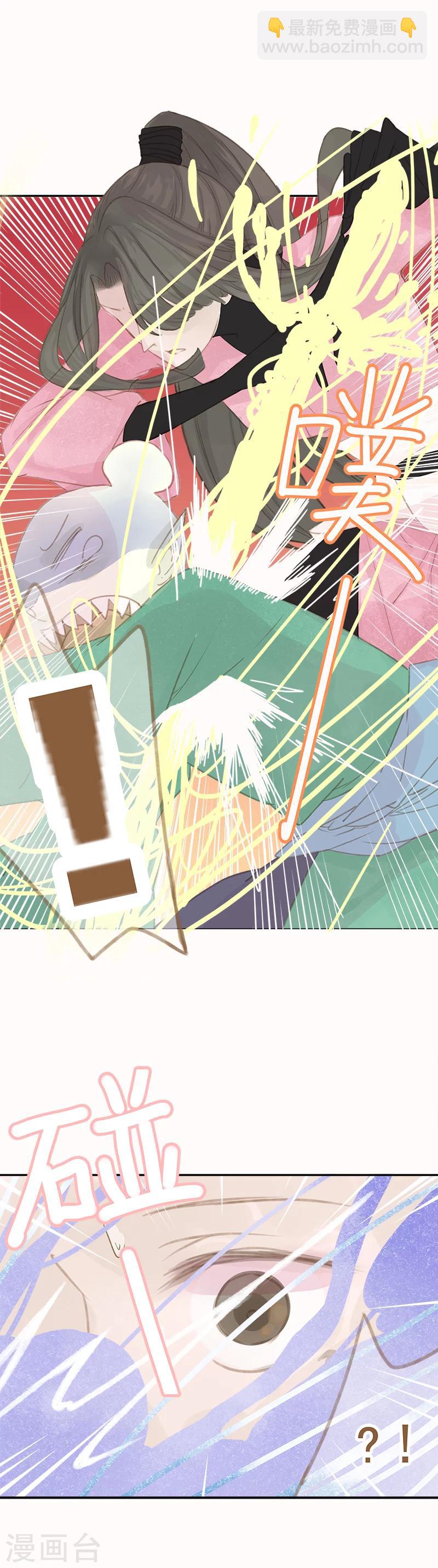 第11话2