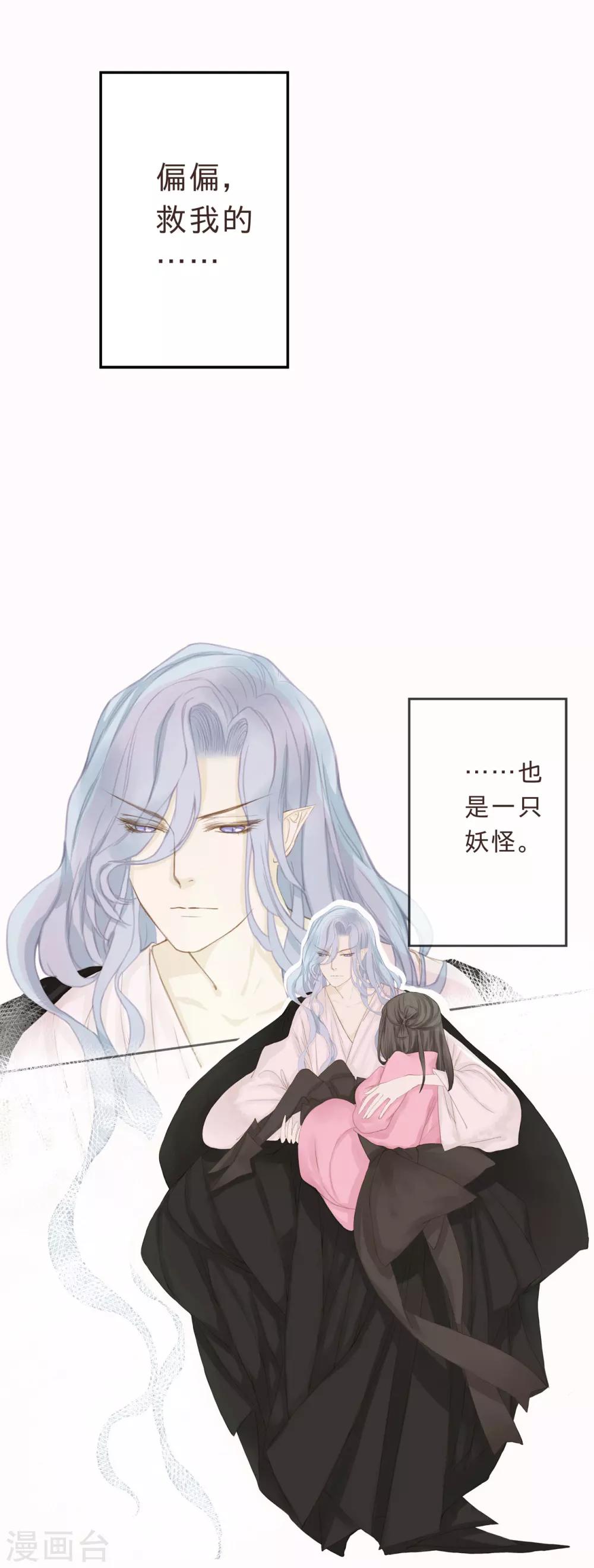 第1话8