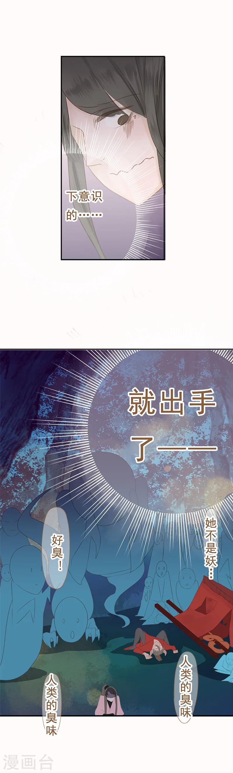 第13话10