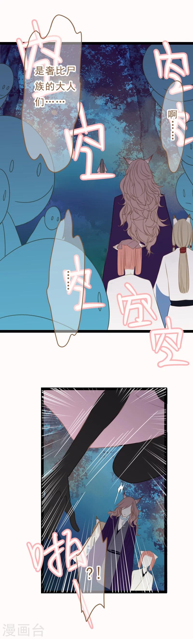 第14话8