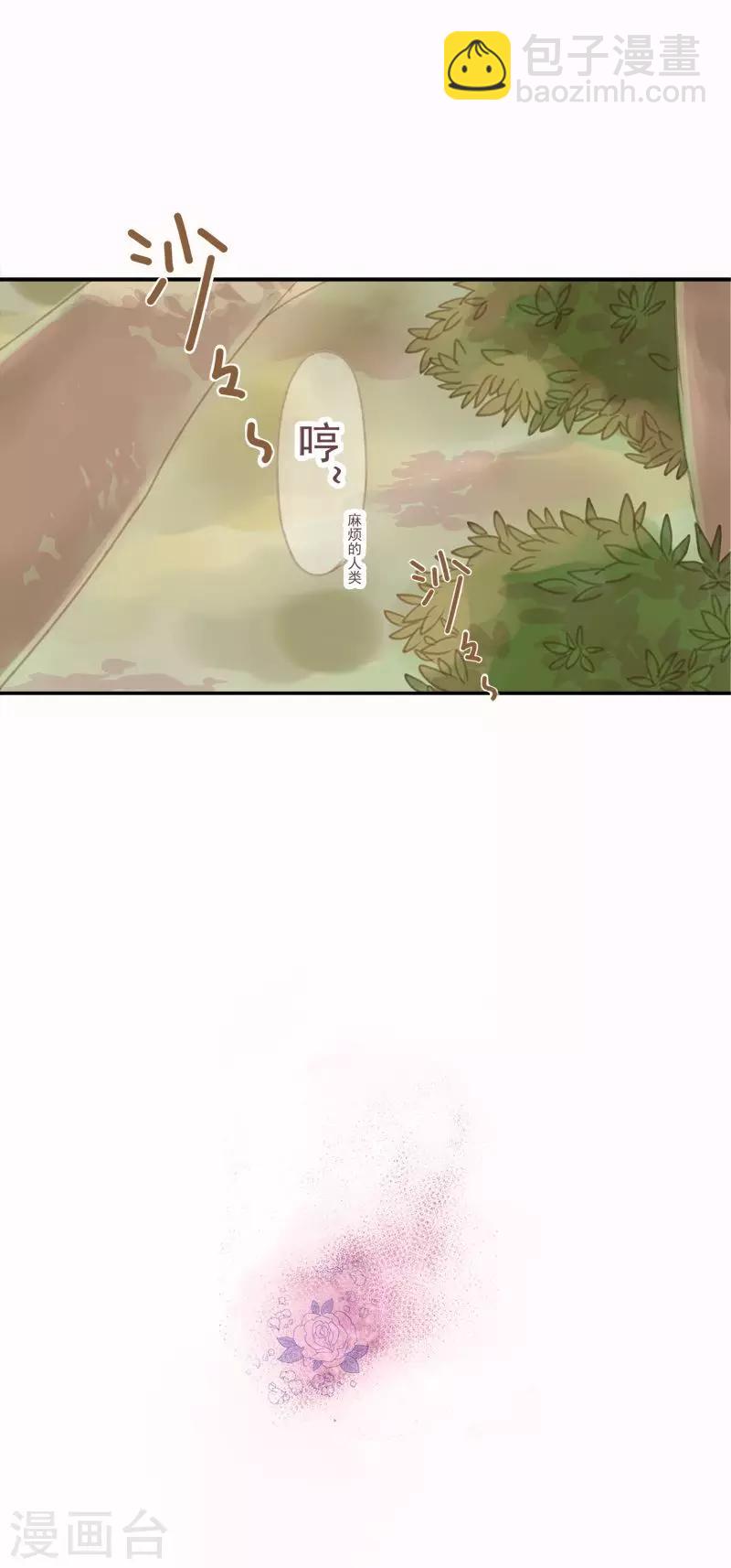 第6话12