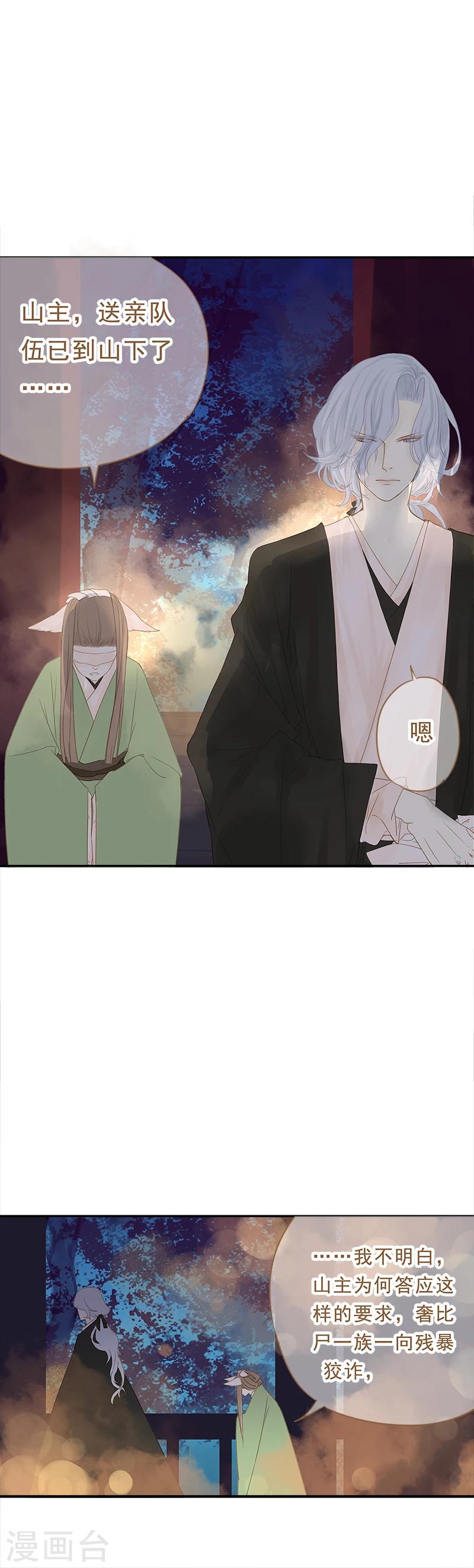 第13话0