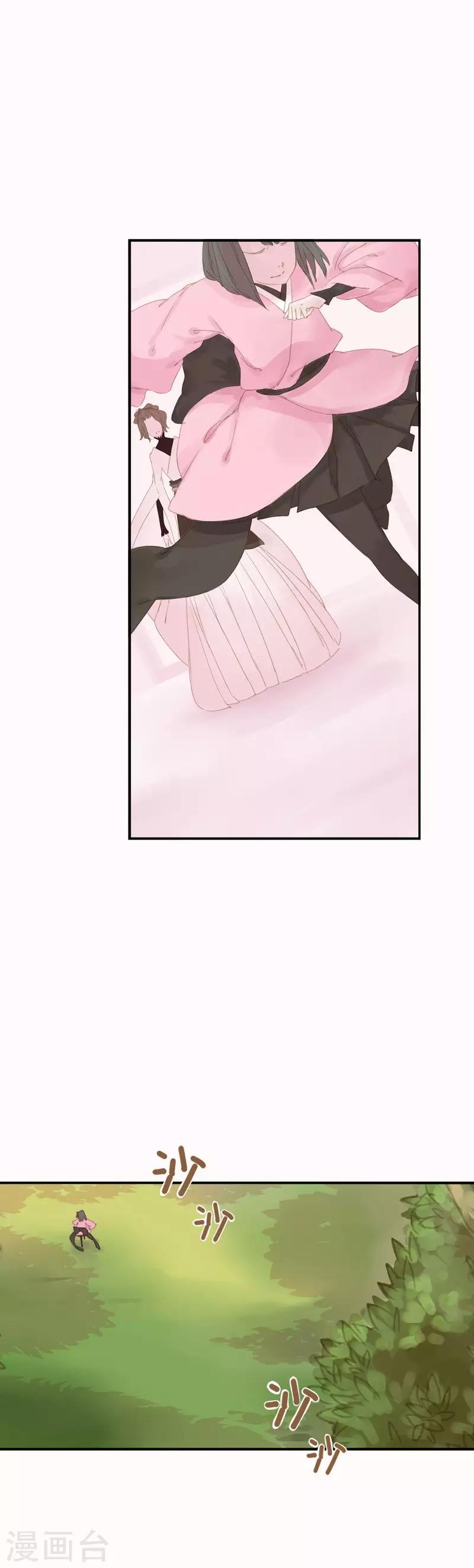 第6话10