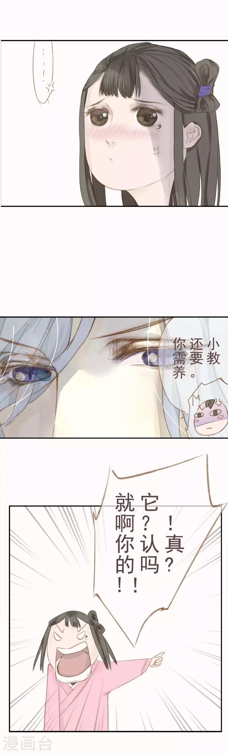 第4话5