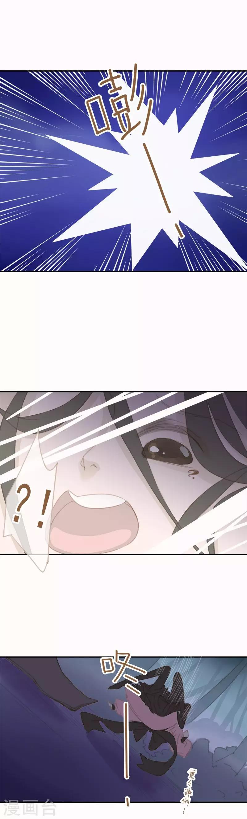 第7话4